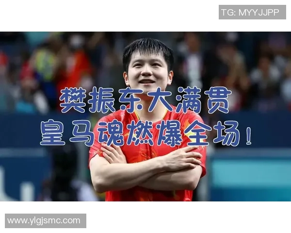 体育巨星背后的奋斗故事与荣耀时刻揭秘